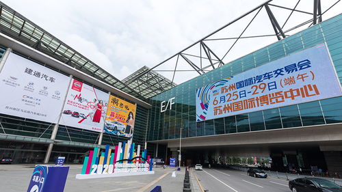 2020蘇州端午國際車展今日盛大開幕，引領(lǐng)汽車消費(fèi)新熱潮