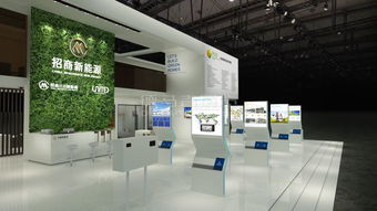 招商新能源上海展臺(tái)設(shè)計(jì) 以卓越的會(huì)展服務(wù)，點(diǎn)亮綠色能源未來