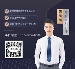 財(cái)稅服務(wù)中的禮儀服務(wù) 專(zhuān)業(yè)形象與客戶(hù)信任的基石