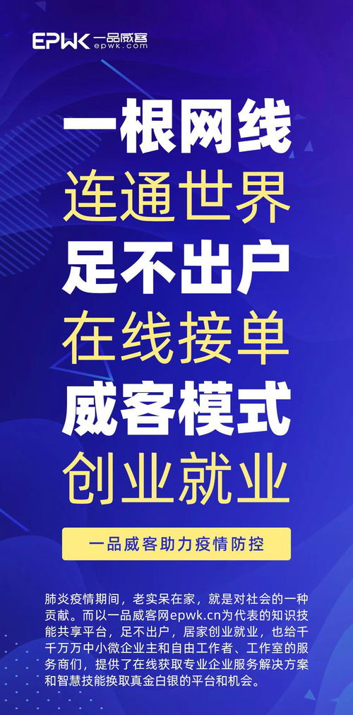 特殊時(shí)期假期延長，企業(yè)損失如何彌補(bǔ)？這些90后或許能給你答案